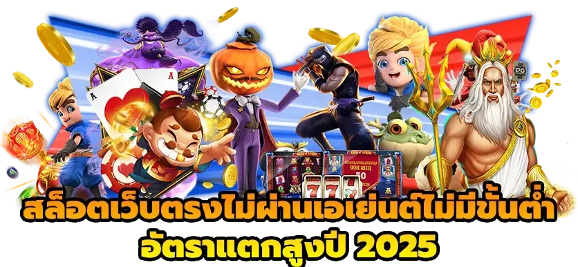 ดวงเศรษฐี168